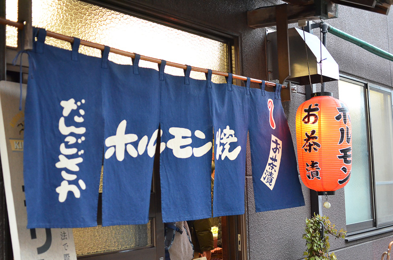 イチゴ狩りからのホルモンという不思議なツアー