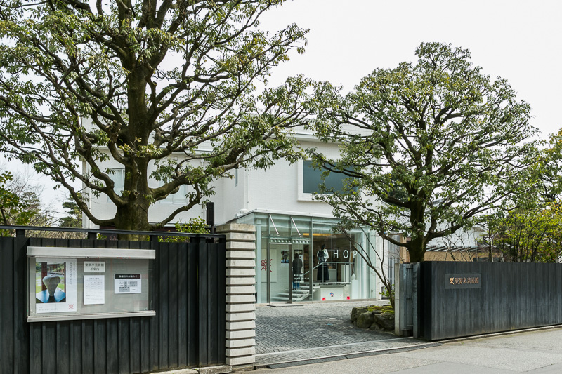 樂翠亭美術館入り口