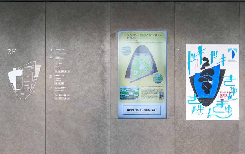 案内板にはタッチパネルが使用されている