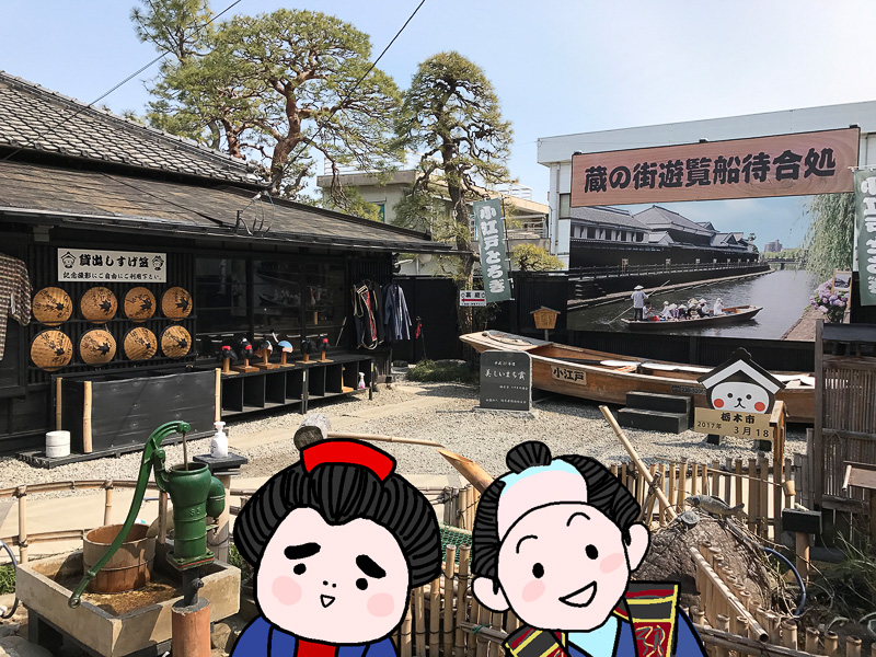 遊覧船の待合スペースは記念撮影用の船やちょんまげのカツラなども