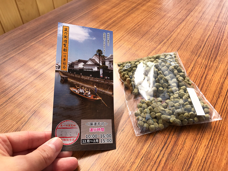 鯉の餌もゲットしました