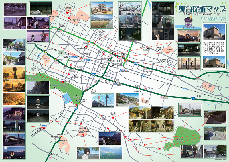 劇中のシーンと実際の風景を照らし合わせることができる