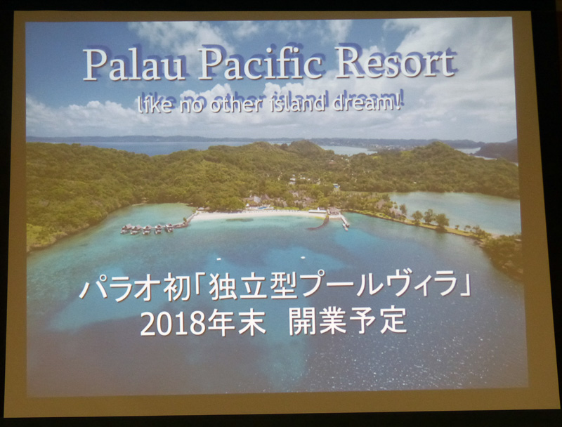 「パラオ パシフィック リゾート」では、2015年に開業した水上バンガロー5室を含めた新エリアに、独立型プールヴィラを開業予定