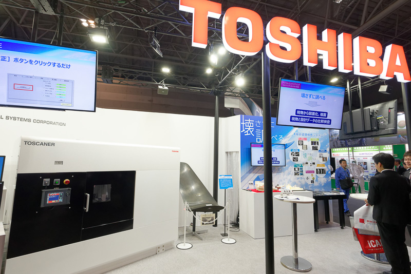 展示会場にあった、東芝ITコントロールシステムのX線非破壊検査システム
