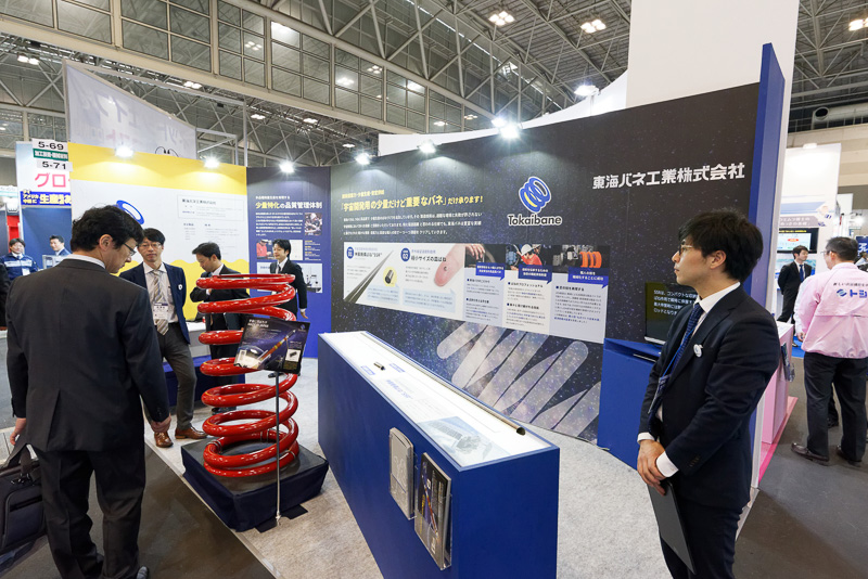 航空機からは離れるが、ロケットや衛星、発電所などに使われる“バネ”も展示されている