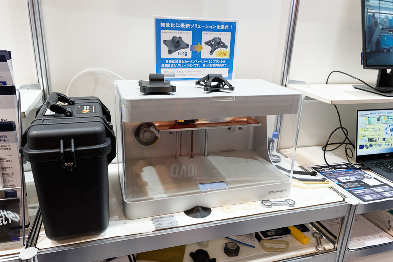 カーボン素材で積層できるMarkforged製3Dプリンタ「The Mark Two」。CATIAはこのほか、金属素材やプラスチック素材を使う3Dプリンタにも対応する