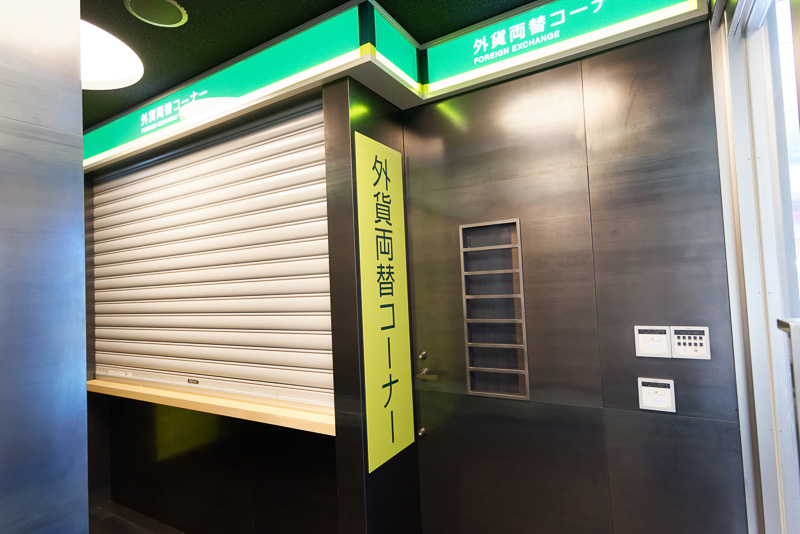 奥の方には免税カウンター、宅配便窓口、荷物一時預かり所、外貨両替コーナーがあり、海外からの観光の要所として機能させる