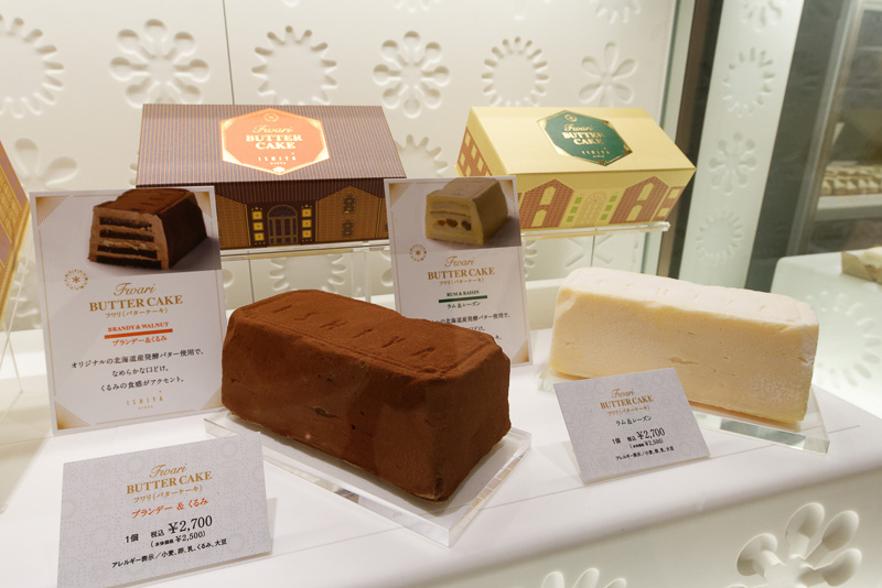 バターのコクを前面に出しつつも、しつこくなく仕上げたバターケーキの「Fwari（フワリ）」。ブランデー＆くるみと、ラム＆レーズンの2種類