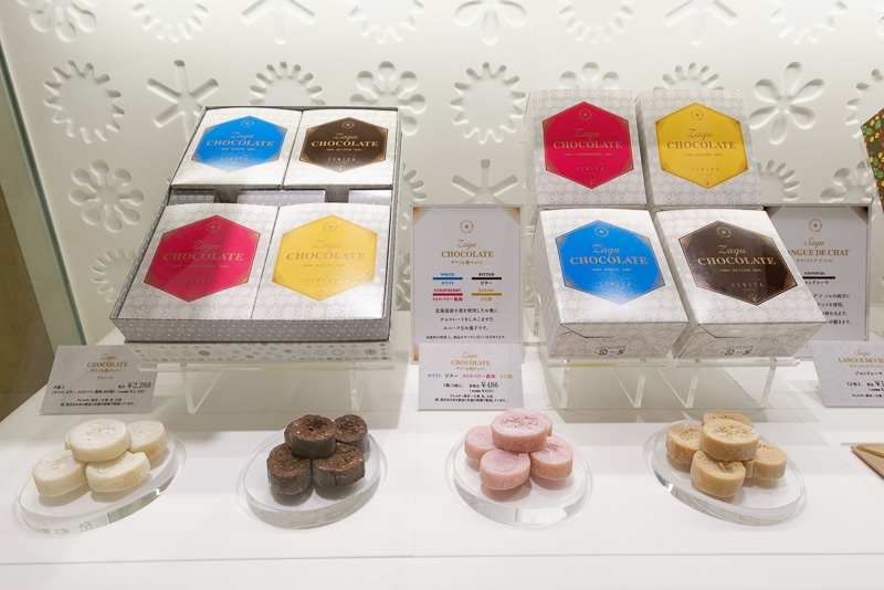 北海道産小麦使用の麩をベースに、チョコレートを染みこませた「Zaqu」。ホワイトチョコレート、ビターチョコレート、ストロベリー風味、きな粉という4種類のフレーバーがある