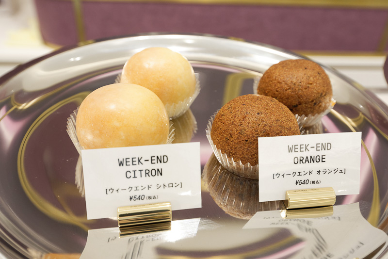 カップケーキのような「ウィークエンド」。こちらも食感を大切にして仕上げているという