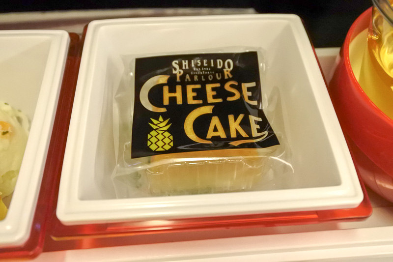 「資生堂パーラー チーズケーキ for Resort スペシャルフレーバー“パイナップル”」