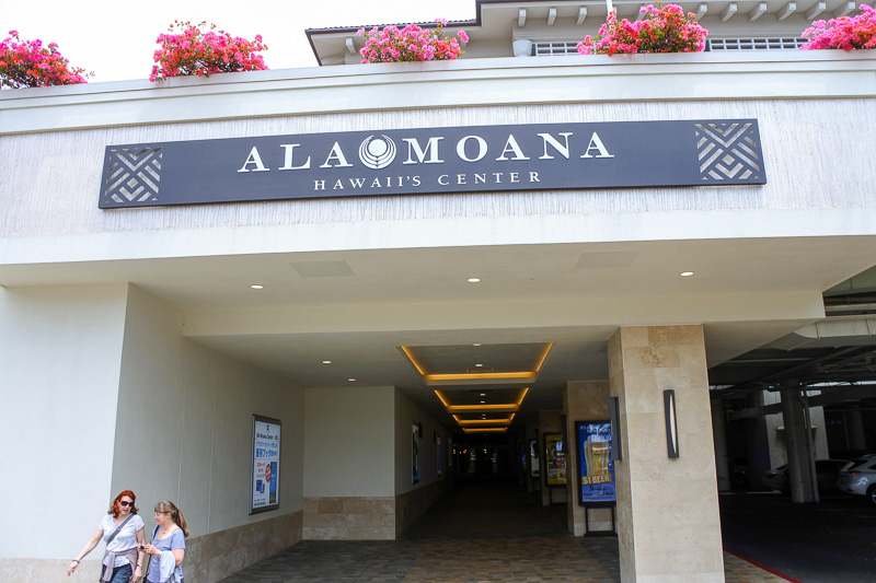 「アラモアナセンター」の「マカイ・マーケット・ フードコート」