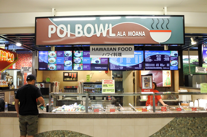 「アラモアナ・ポイ・ボウル」にて「ハイビスカス・スペシャル」（11.24ドル：約1236円）をチョイス