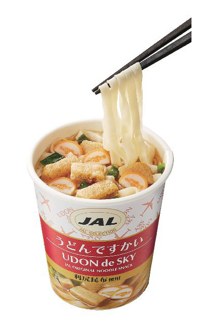 「うどんですかい」