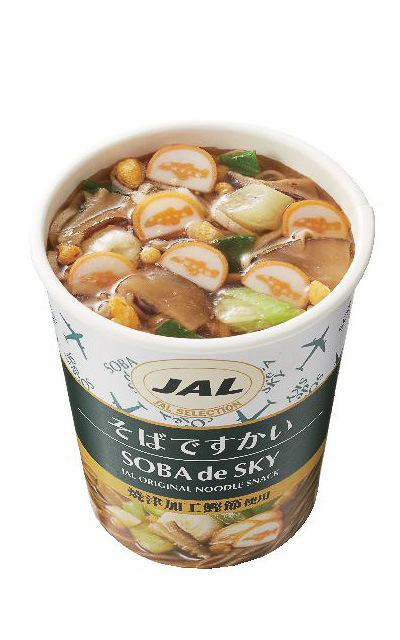 「そばですかい」