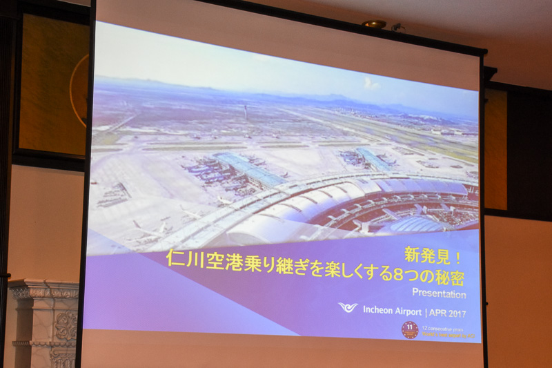 乗り継ぎを楽しくする8つの秘密