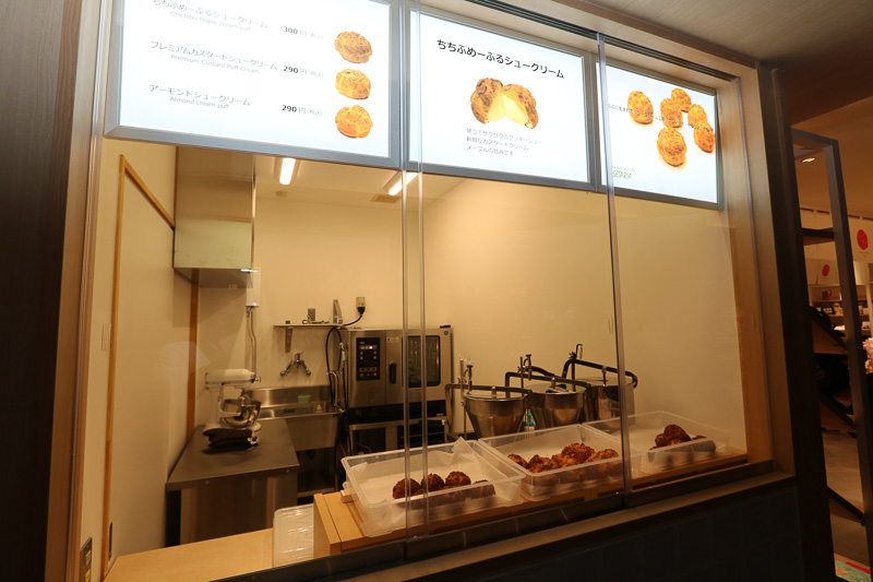 シュークリーム