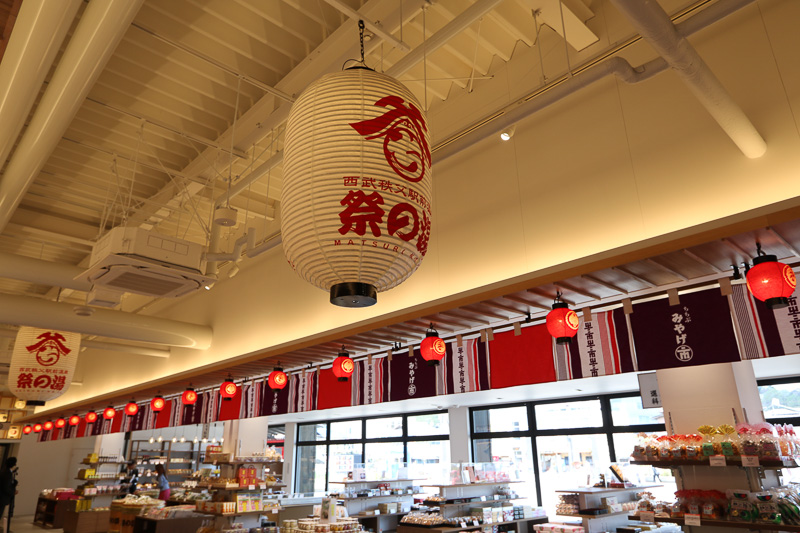 ちちぶみやげ市