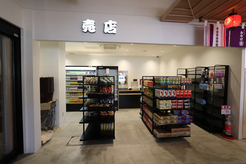 朝6時30分から営業の売店