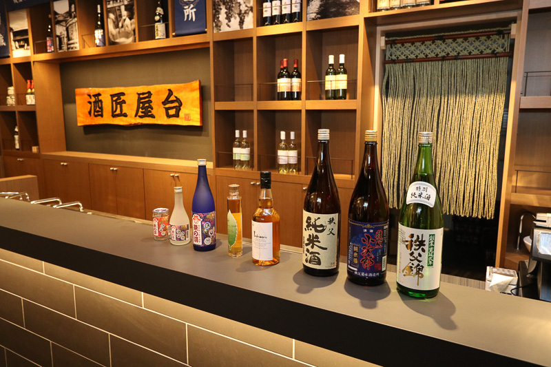 立ち飲みコーナー