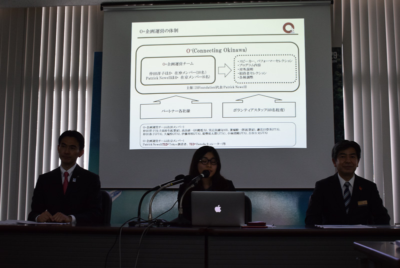 日本トランスオーシャン航空本社で記者発表が行なわれた
