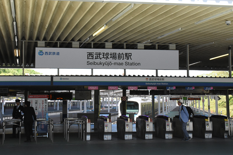 西武球場前駅とメットライフドーム