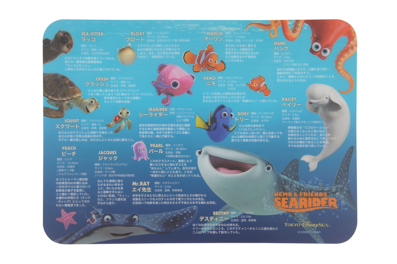 4月24日からスペシャルグッズを発売