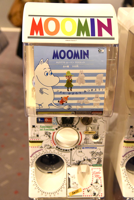 ガチャのマシンも設置。一足早く「PUTITTO MOOMIN」が手に入れられた