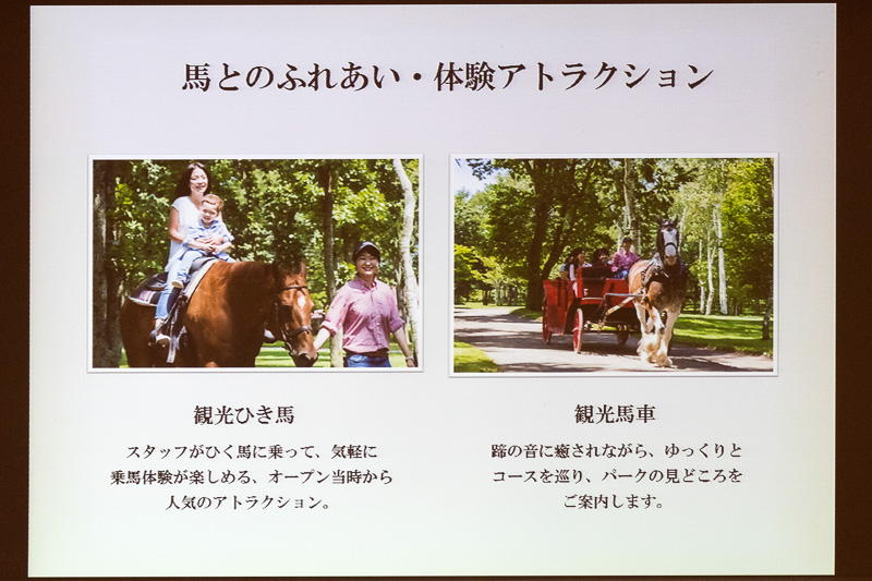 開園当初からのアトラクション