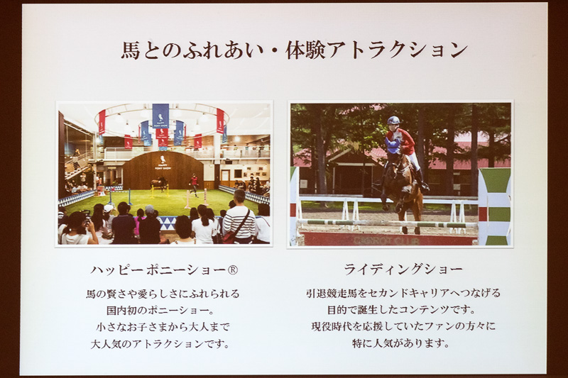 開園当初からのアトラクション