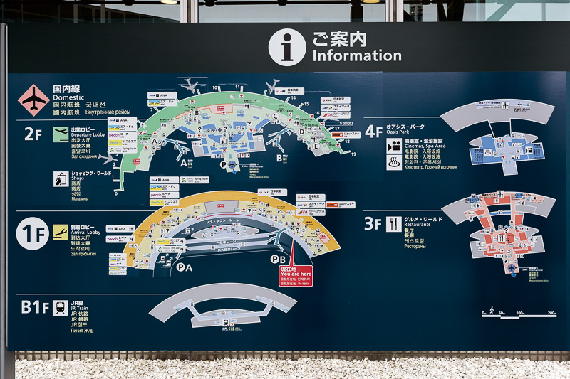 新千歳空港から無料の送迎バスでアクセスできる。乗り場は地図の右下