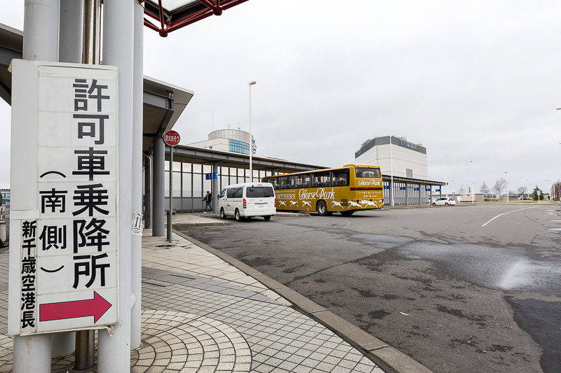 南側の乗降場が乗り場になる。入園料はパーク入口で支払う