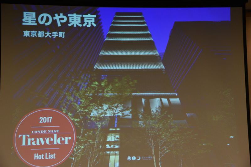 「星のや東京」