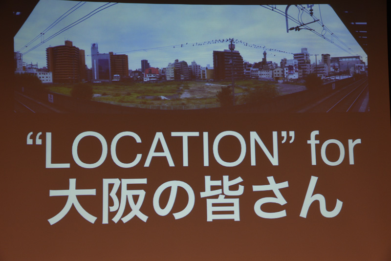 駅から見た風景