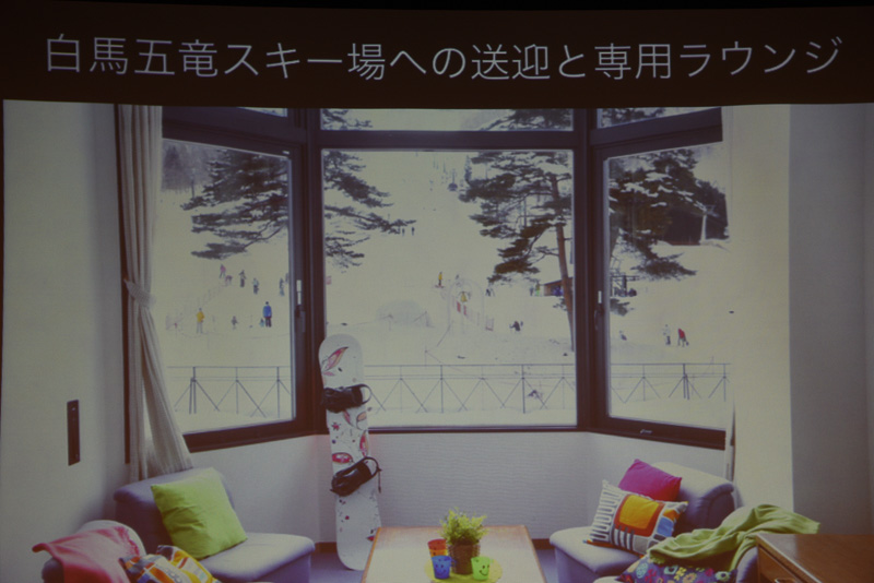 イメージ図や周辺環境