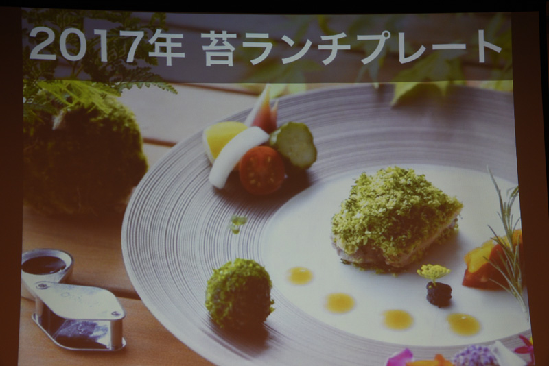 奥入瀬渓流ホテルは、苔をテーマに部屋や食事を提供