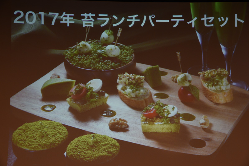 奥入瀬渓流ホテルは、苔をテーマに部屋や食事を提供