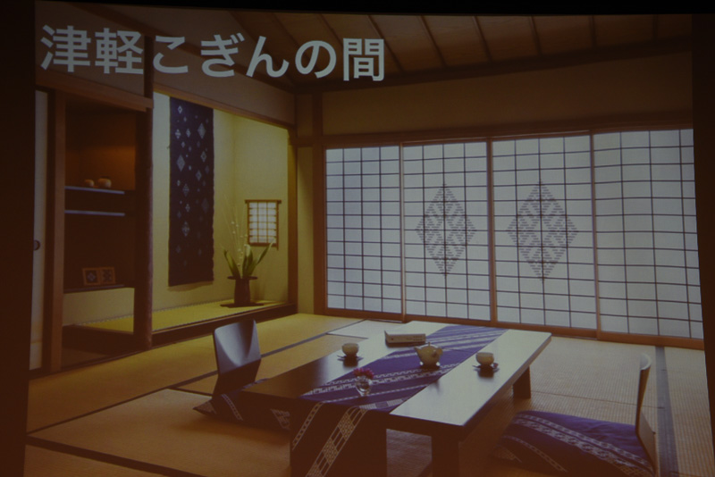 界 津軽はこぎんをテーマに展開