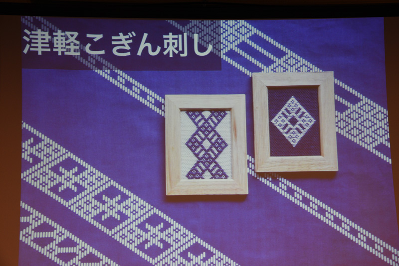 界 津軽はこぎんをテーマに展開