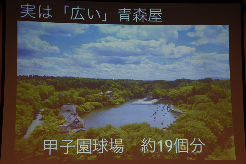 青森屋は“静と動”がテーマ