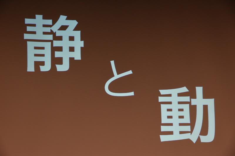 青森屋は“静と動”がテーマ