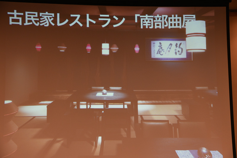 青森屋は“静と動”がテーマ