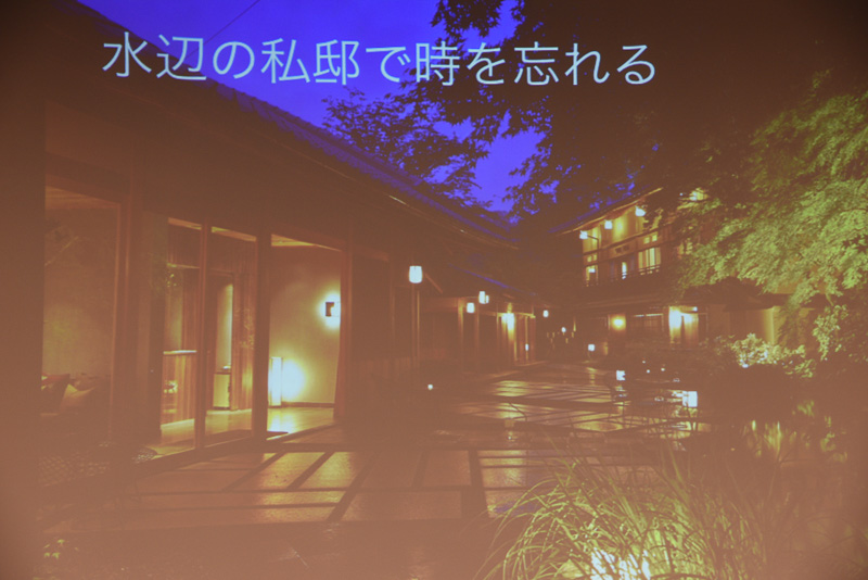 星のや京都の紹介とトピック