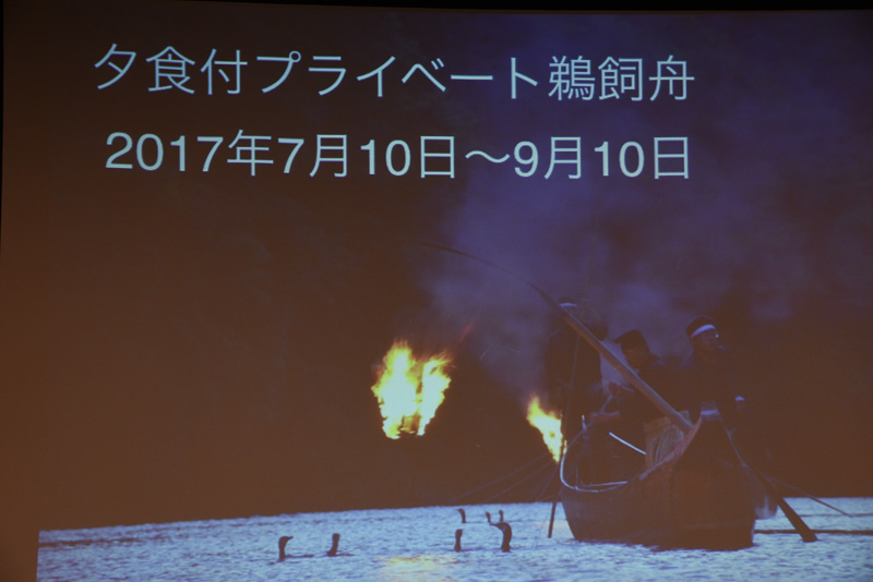 星のや京都の紹介とトピック