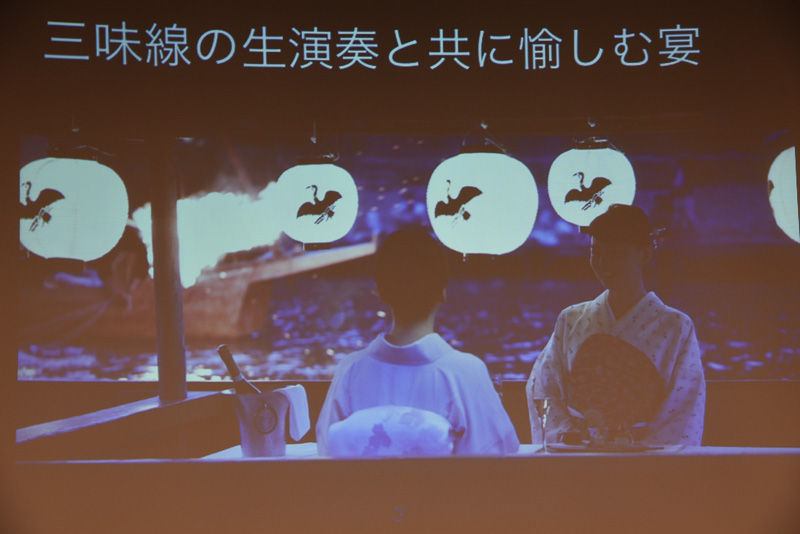 星のや京都の紹介とトピック