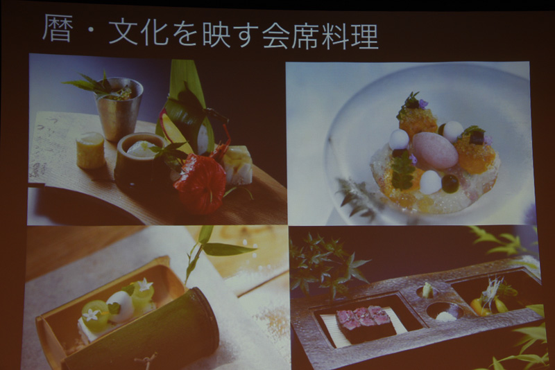 星のや京都の紹介とトピック