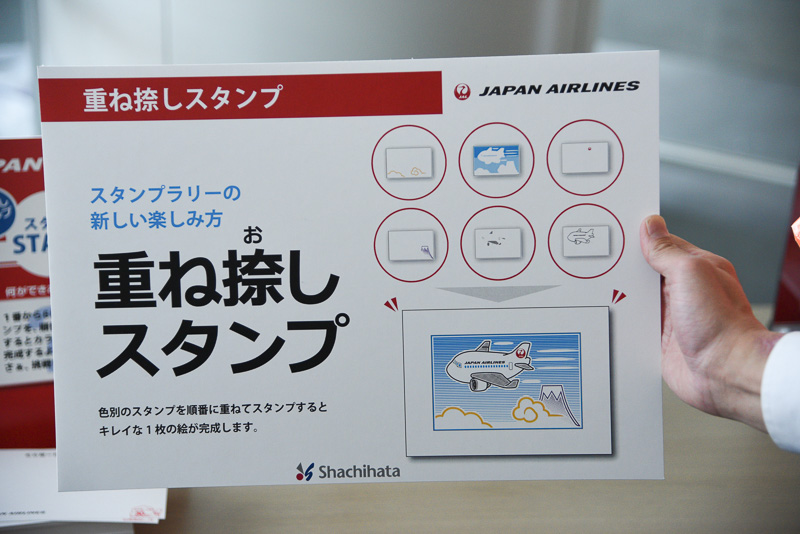 スタンプコーナーも設置されていた