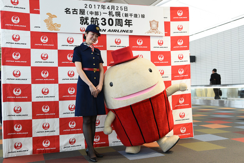 一緒に記念写真