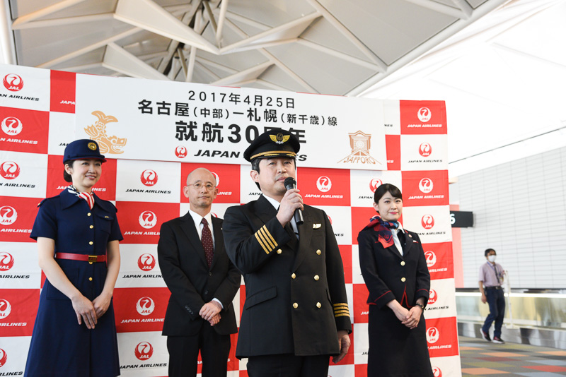 日本航空株式会社 JL3105便 機長 猪倉光樹氏