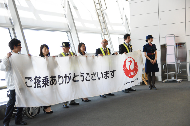 搭乗準備が始まり、横断幕登場